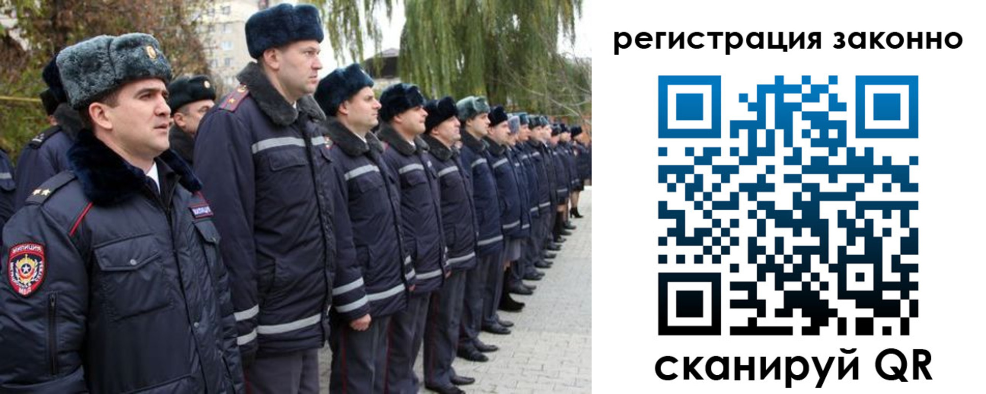 временная регистрация недорого в Россоши