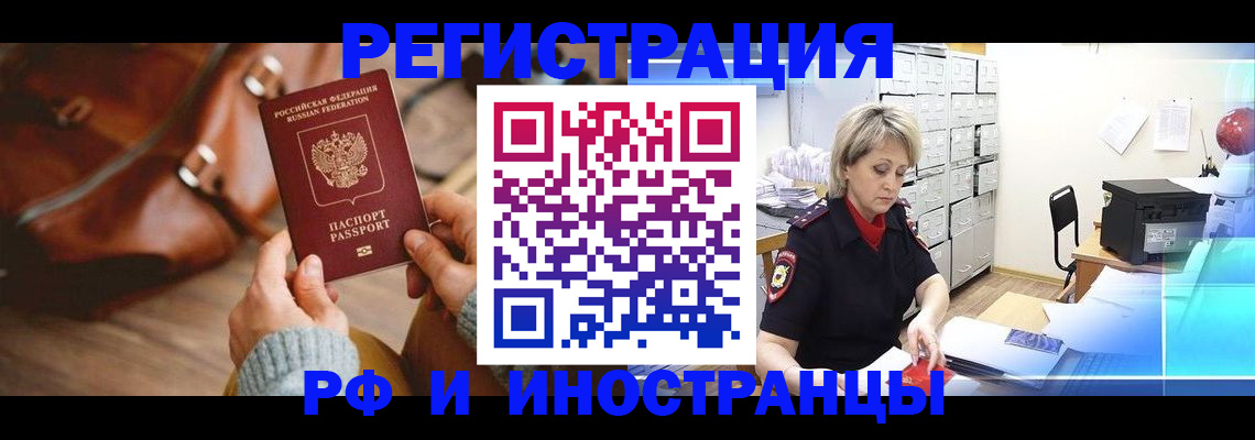 пропишу в квартире в Россоши