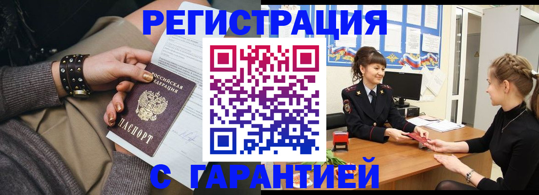 форма 3 в Россоши